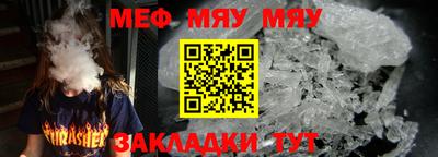 мефедрон Кулебаки