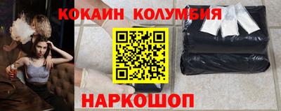 мяу мяу мука Краснодар