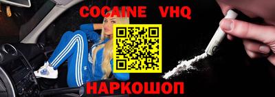 мефедрон Кулебаки