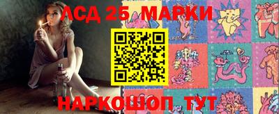 стафф Кумертау