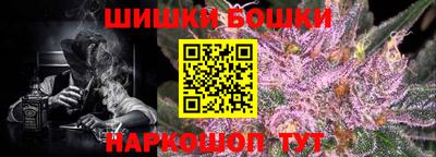 бутик Кунгур