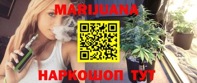 мяу мяу мука Краснодар