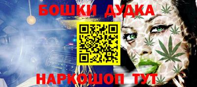 метадон Краснознаменск