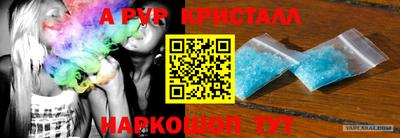 mdpv Краснокаменск
