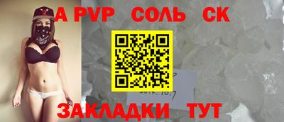 бутик Кунгур
