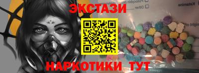стафф Кумертау