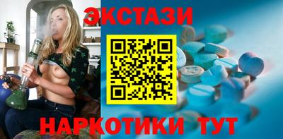 мефедрон Кулебаки