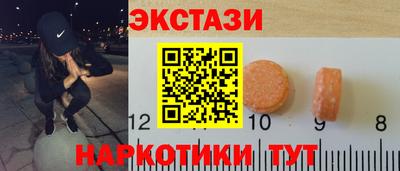mdpv Краснокаменск