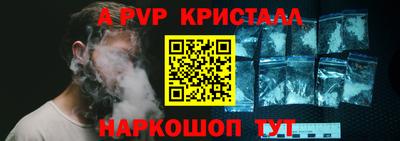 стафф Кумертау