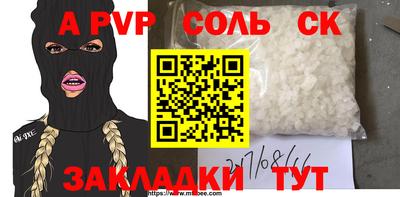 метадон Краснознаменск