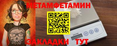 стафф Кумертау