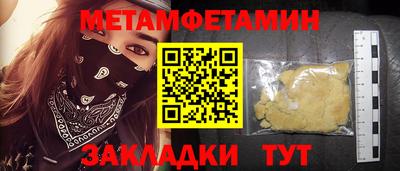 mdpv Краснокаменск
