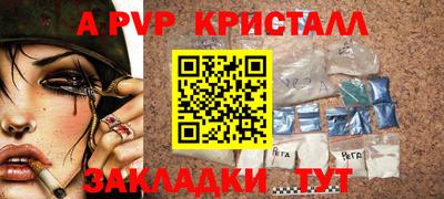 стафф Кумертау