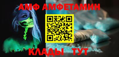 мефедрон Кулебаки