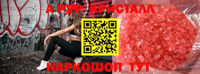 mdpv Краснокаменск