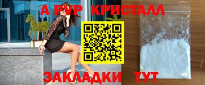 метадон Краснознаменск