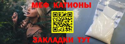 метадон Краснознаменск