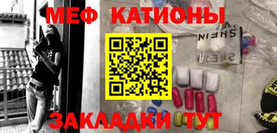 стафф Кумертау