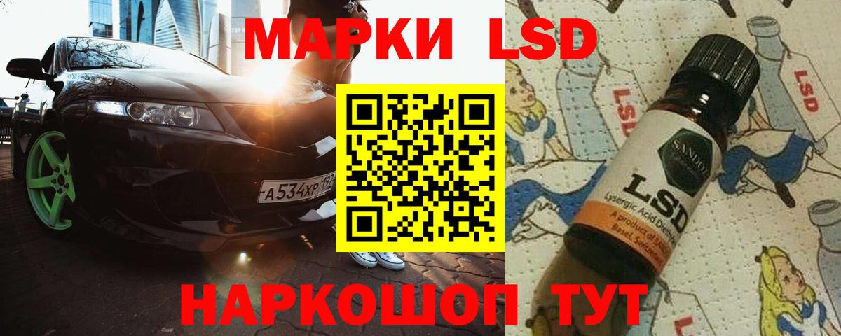 ЛСД экстази ecstasy  Лсд 25 экстази кислота  Вход с VPN  блэк спрут ССЫЛКА  Чапаевск 