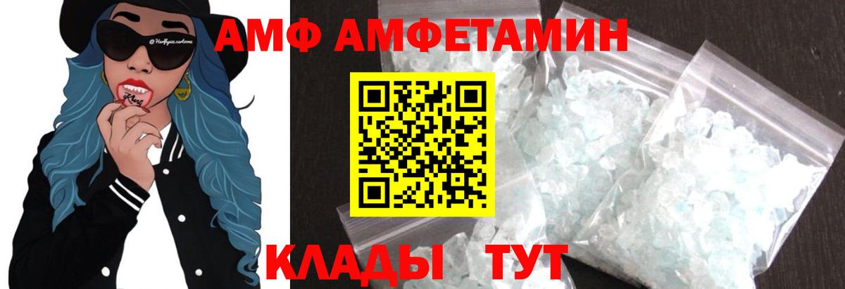 Метамфетамин Methamphetamine Чапаевск