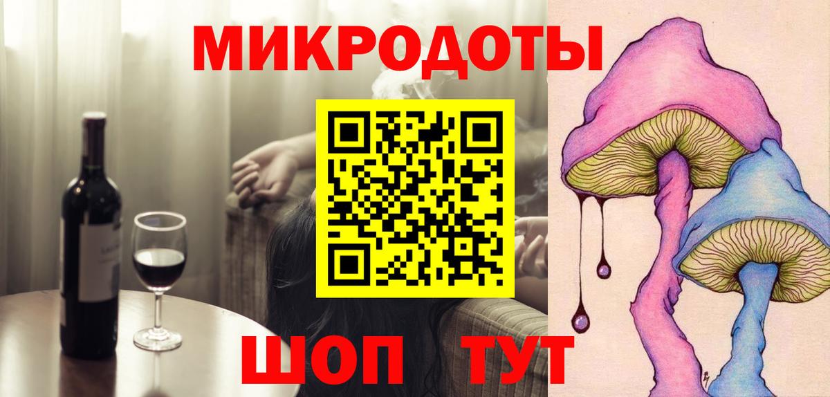Галлюциногенные грибы мицелий Чапаевск