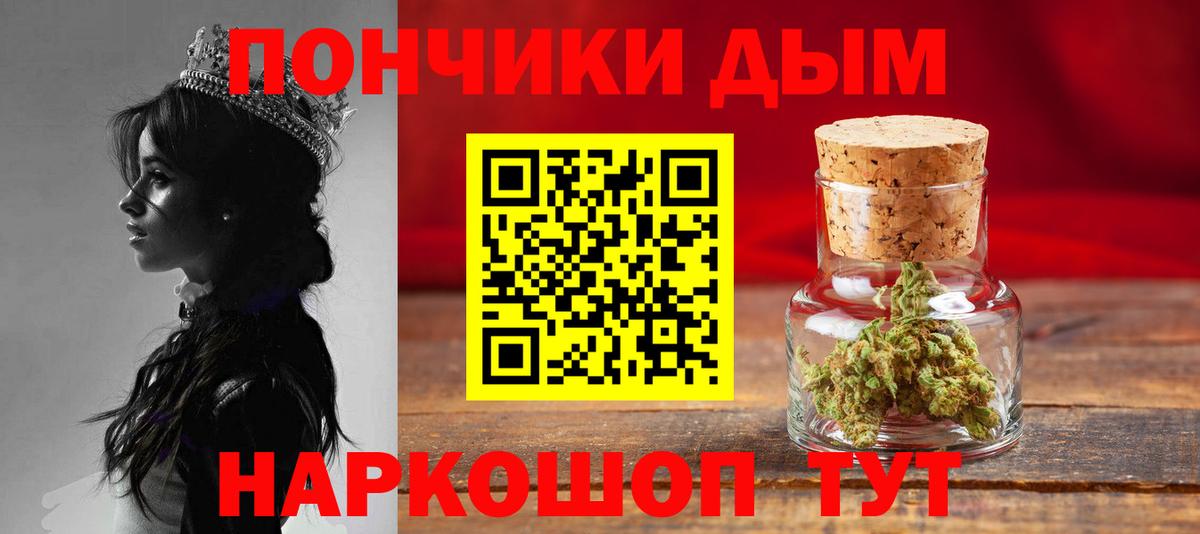 Марихуана ГИДРОПОН Чапаевск